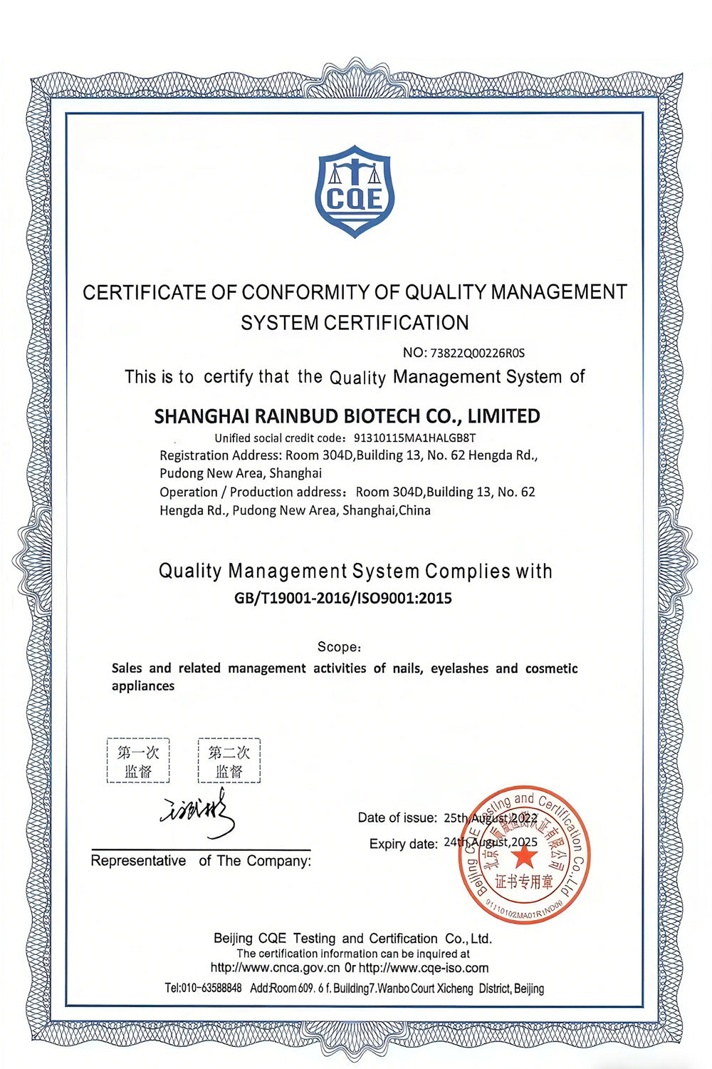 24 PCS Künstliche Nägel, Französisch Spitze Medium Square Wein Rot Herz Natürliche Passform Gel Acryl Nägel